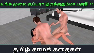 Tamil audio bang-out story - Unga mulai super ah irukkumma Pakuthi 11 - Animated animation 3d pornography flick of Indian girl having three way bang-out