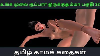 Tamil audio romp story - Unga mulai supah ah irukkumma Pakuthi 22 - Animated toon 3d porno video of Indian girl having fuck-fest with a japanese fellow