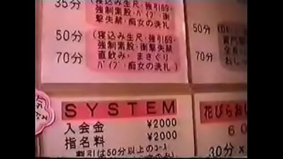 ï¼ˆç„¡ä¿®æ­£ï¼‰ï¼ˆè£ãƒ“ãƒ‡ã‚ªï¼‰ã€€ã‚½ãƒ¼ãƒ—ãƒ©ãƒ³ãƒ‰ inside soupland hump movie