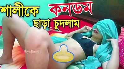 I plumbed Shali without condom